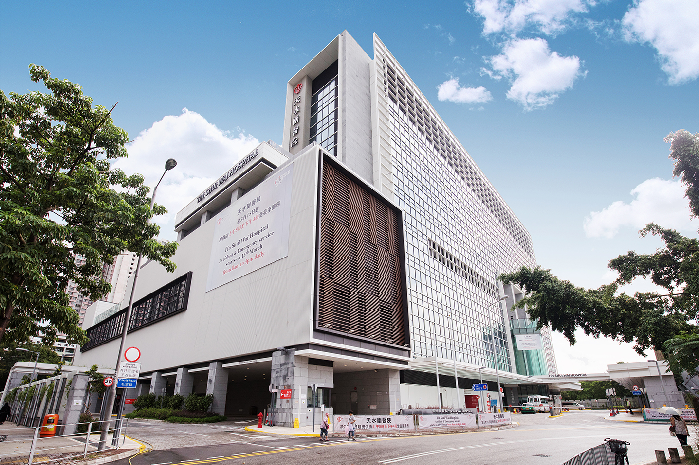 Tin Shui Wai Hospital SaintGobain er HongKong
